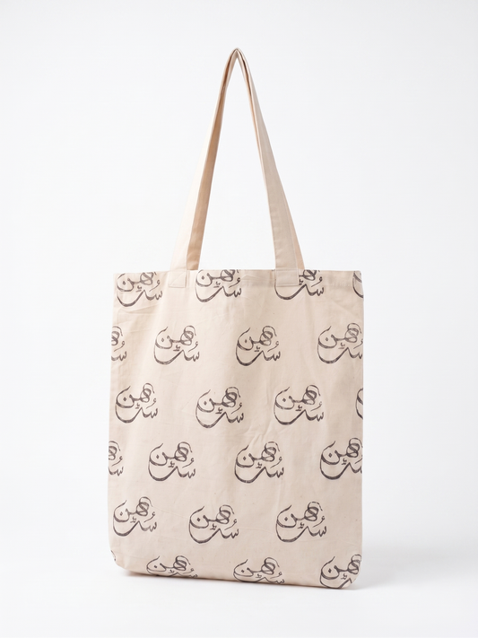 Surhurn Tote Bag