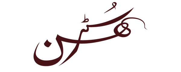 Surhurn